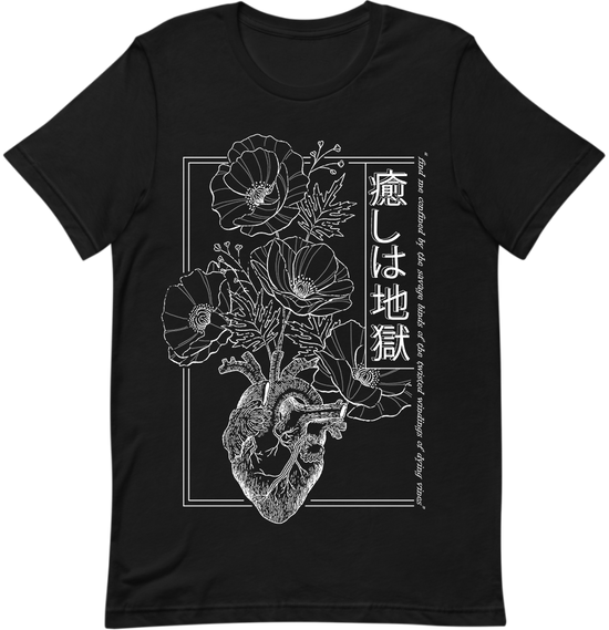 HEALING IS HELL T-Shirt (White on Black)